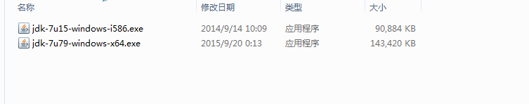 选择安装包