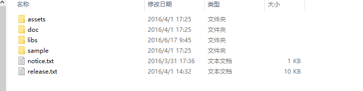 目录
