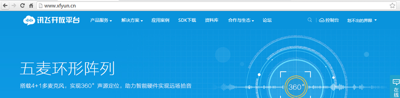 首页图片