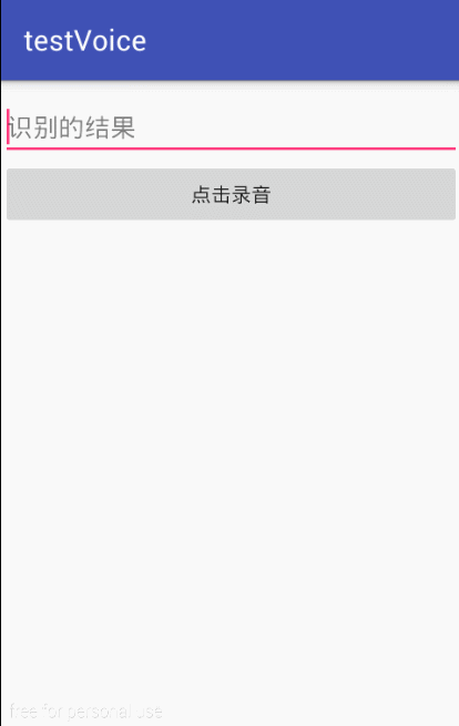 效果