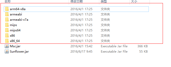 文件夹