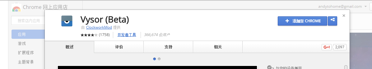 搜索