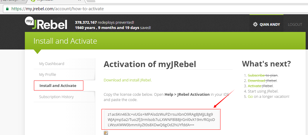 获取activit码