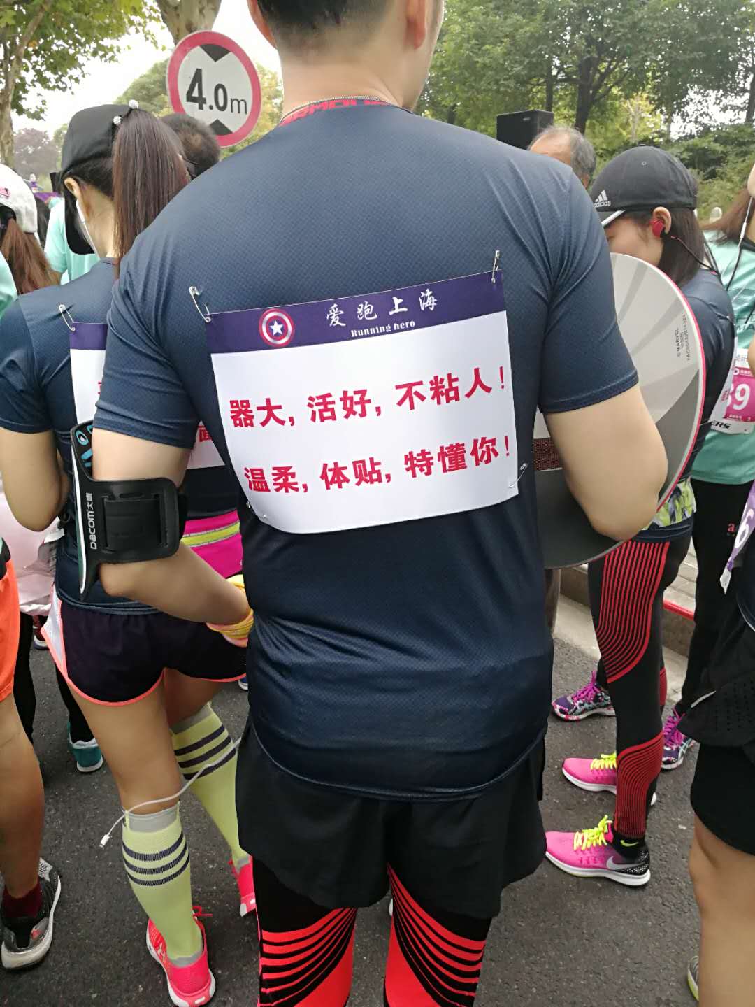 插入幽默的